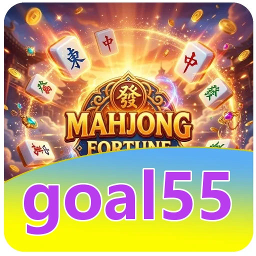 Troubleshooting goal55